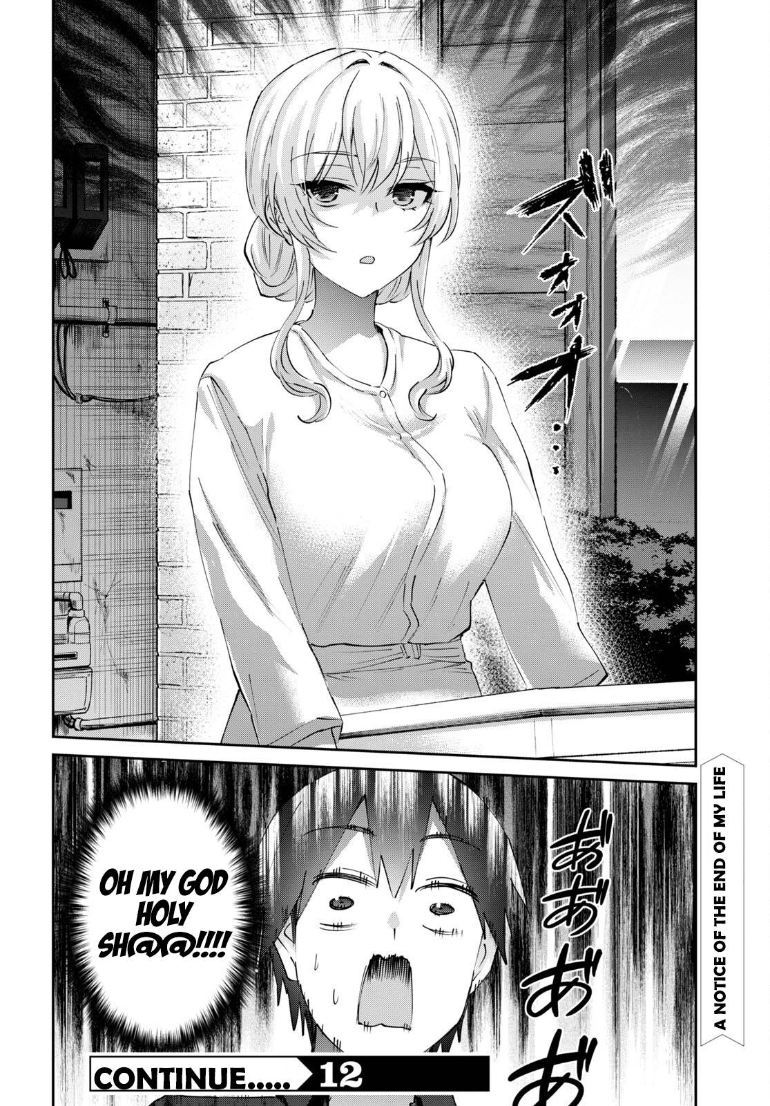 Hajimete no Gal, Chapter 152 image 21